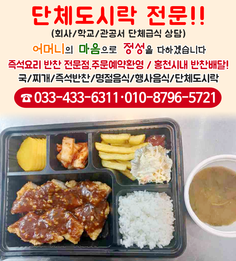 bx배너