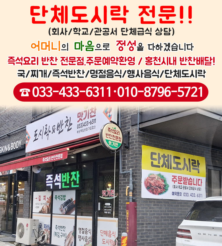 bx배너