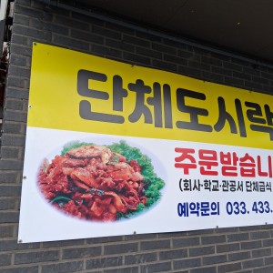 latest image
