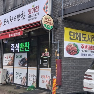 latest image